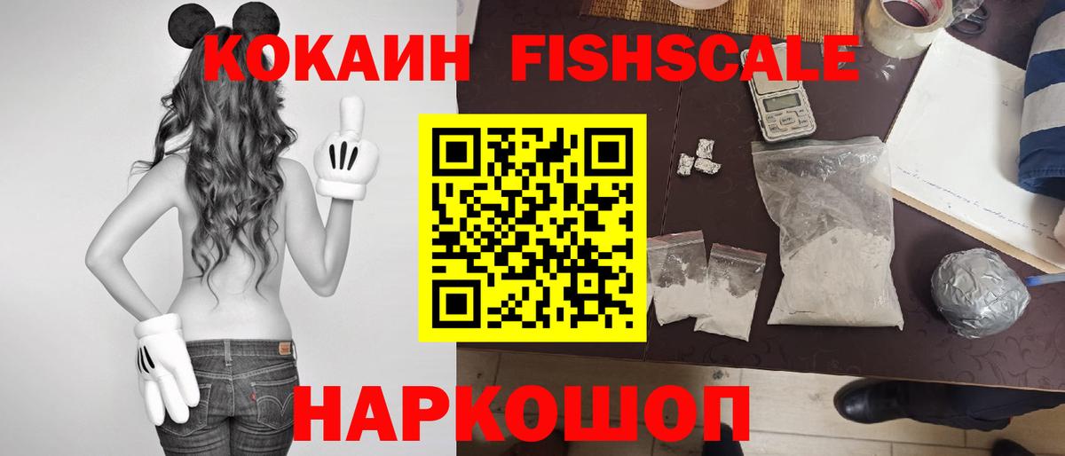 Кокаин Columbia Родники