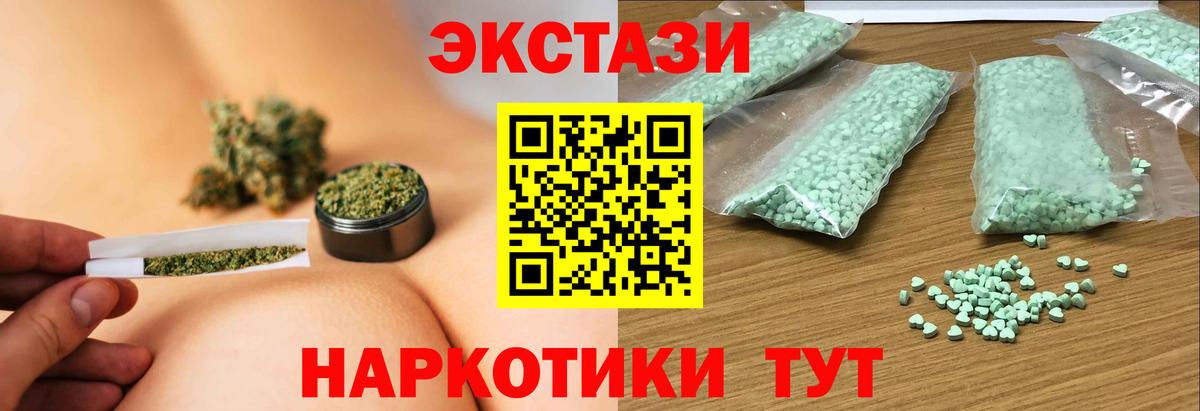 Родники  ЭКСТАЗИ  Вход с VPN  Экстази louis Vuitton 