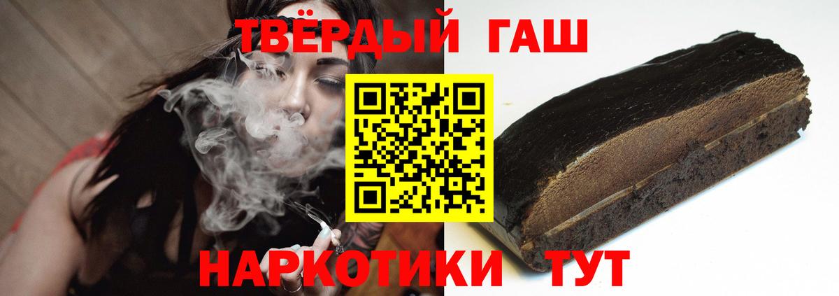 хочу наркоту  Вход с VPN  Гашиш хэш  Родники  ГАШИШ AMNESIA HAZE 