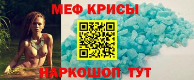 мескалин Гусь-Хрустальный