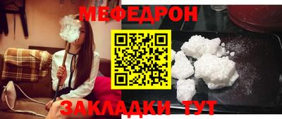 прущая мука Гусев