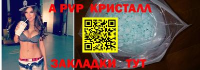 ALPHA PVP Гусиноозёрск