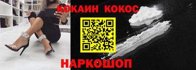 ALPHA PVP Гусиноозёрск