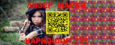 мескалин Гусь-Хрустальный