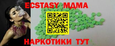 ALPHA PVP Гусиноозёрск
