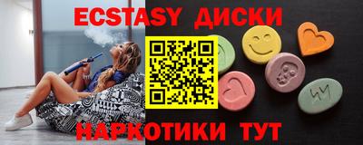 ALPHA PVP Гусиноозёрск