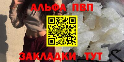 мескалин Гусь-Хрустальный