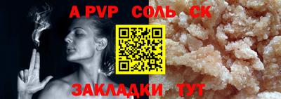 мескалин Гусь-Хрустальный