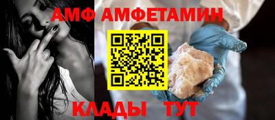 ALPHA PVP Гусиноозёрск