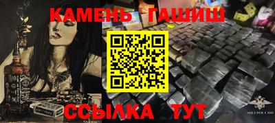 ALPHA PVP Гусиноозёрск