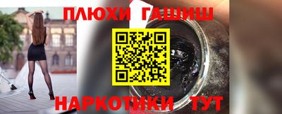 ALPHA PVP Гусиноозёрск