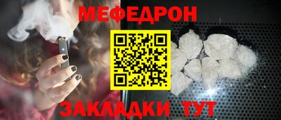 мескалин Гусь-Хрустальный