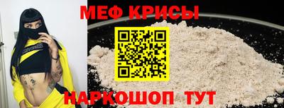 прущая мука Гусев
