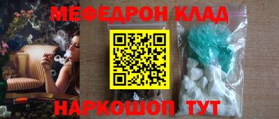 крисы Донецк