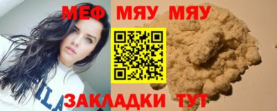 мескалин Гусь-Хрустальный