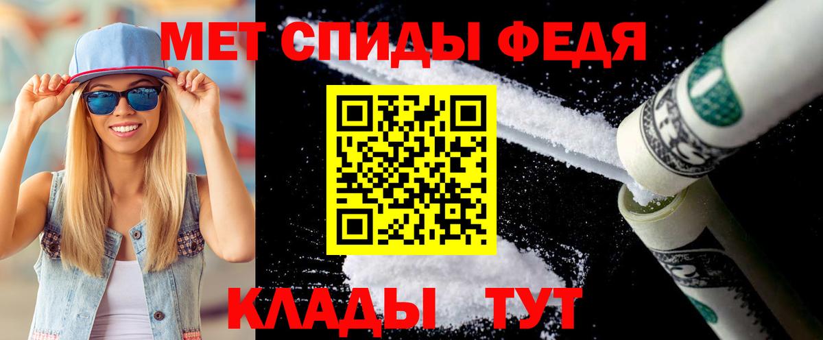 МЕТАМФЕТАМИН Декстрометамфетамин 99.9% Родники
