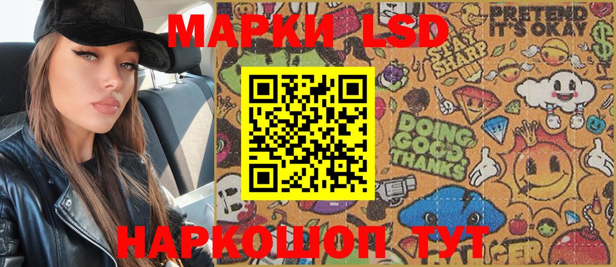 Родники  Марки N-bome 1,8мг  Вход с VPN  Марки N-bome 1,8мг 