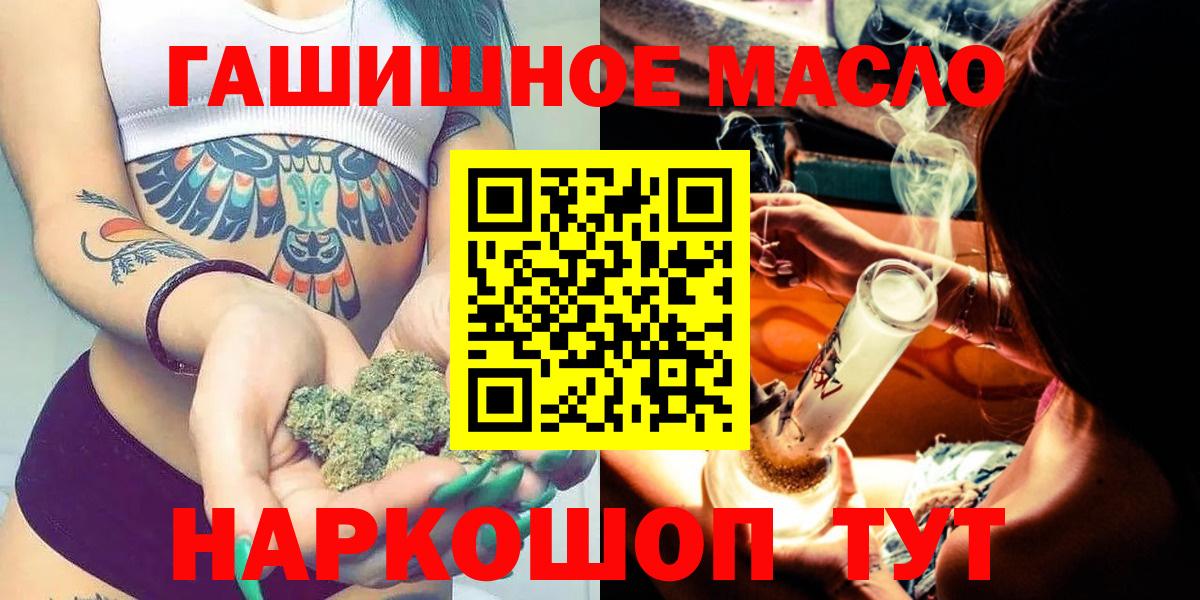 Родники  Дистиллят ТГК Wax  Вход с VPN  Дистиллят ТГК THC oil 