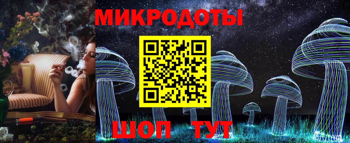 Родники  Галлюциногенные грибы Magic Shrooms  закладки  Вход с VPN 