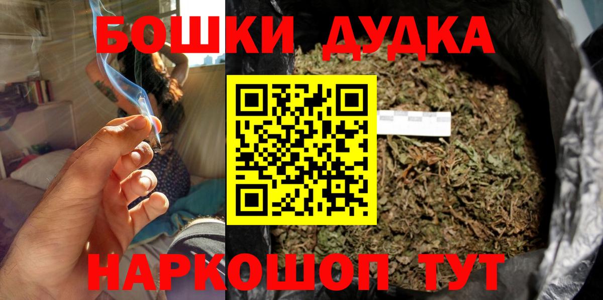 Шишки марихуана SATIVA & INDICA  Вход с VPN  МАРИХУАНА ГИДРОПОН  МАРИХУАНА план  Родники 